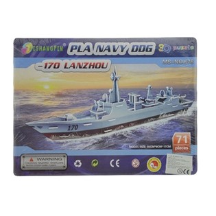Grand Puzzle 3D &ndash; Navire de Guerre 170 Lanzhou (2 pcs)