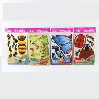 Puzzles 3D Insectes (50 pi&egrave;ces)
